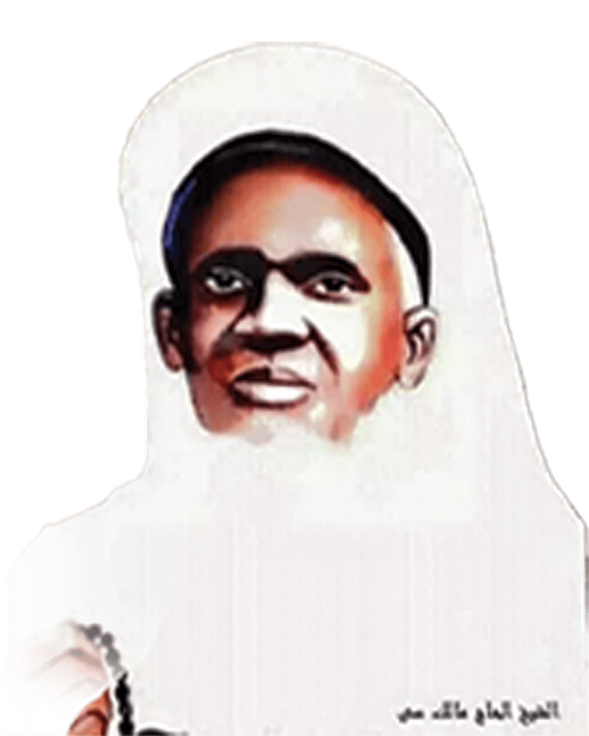 Portrait de Seydi El Hadji Malick Sy, leader religieux sénégalais