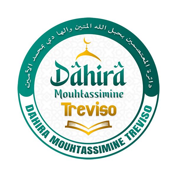 Dahira Mouhtassimine Bi hablil lahi Matin wa Hady Mouhamadoul Amin